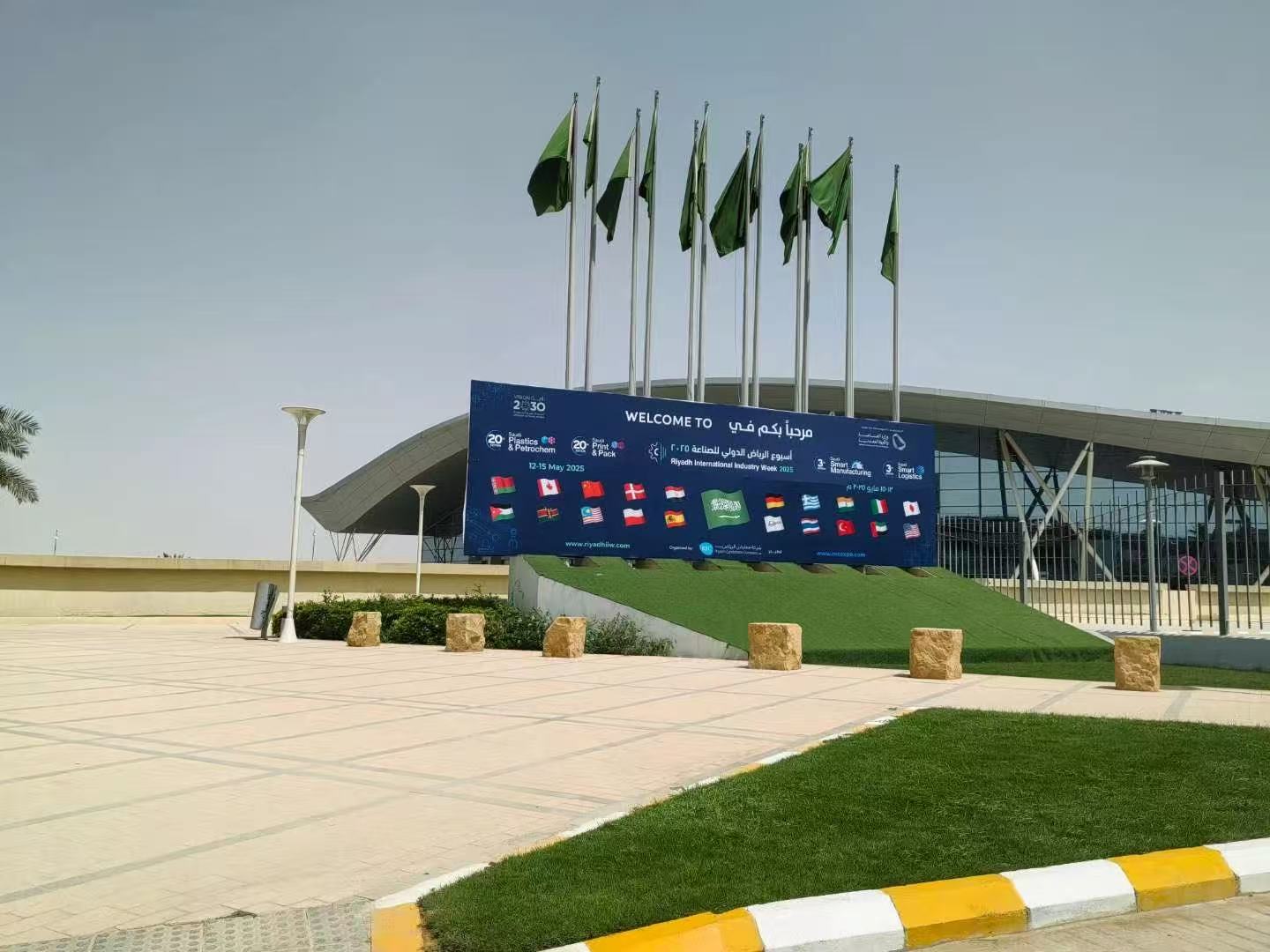 Xitoyning Huizhou Pengqiang Machinery kompaniyasi Saudiya ko'rgazmasida debyut qilib, inyeksion kalıplama sanoatining yangi rivojlanishiga hissa qo'shdi.